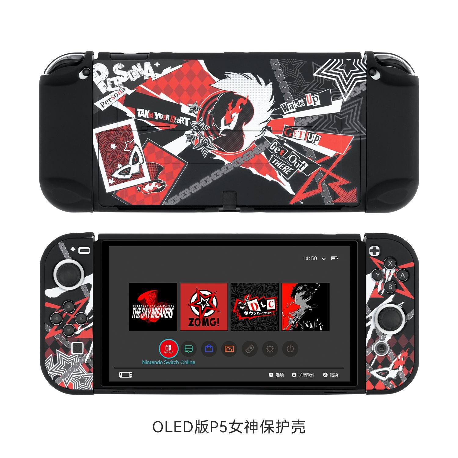 Nintendo Switch/OLED Case Set Persona 5 Themed Original Design